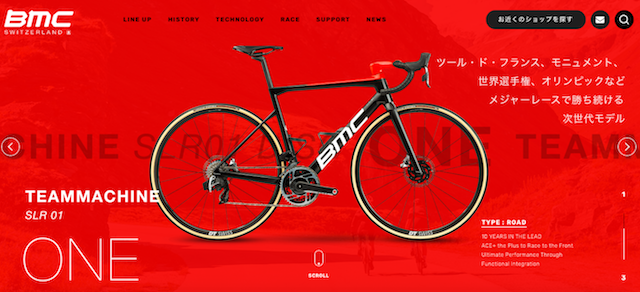 ロードバイクメーカーの一覧 - BMC（ビーエムシー）（98-30）