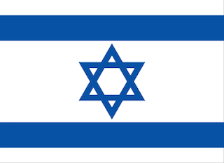 イスラエル-国旗（105-86-1）