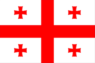 ジョージア-国旗（105-55-1）