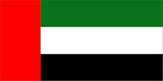 アラブ首長国連邦-国旗（105-87-1-2）